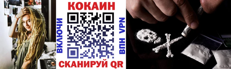 Наркошоп купить Конопля  Cocaine  Псилоцибиновые грибы  МЕФ  Велиж