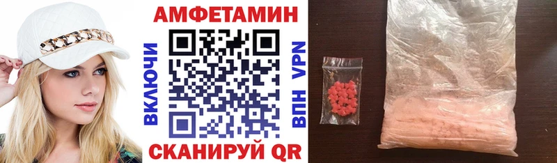Amphetamine Premium Велиж