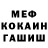 Метадон мёд Jide Shoboi