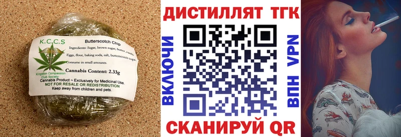 Купить закладки  Велиж  Canna-Cookies конопля 
