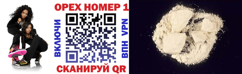 COCAIN FishScale  Купить закладки  Велиж 