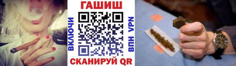 ГАШИШ гарик  Купить где  Велиж 