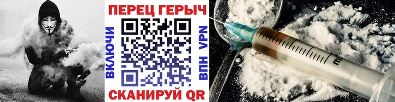 Купить  Велиж  ГЕРОИН хмурый 