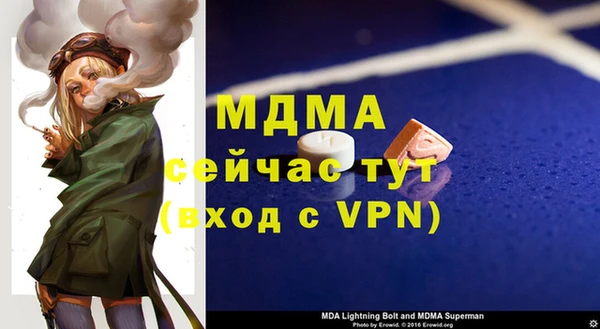 дмт Волосово