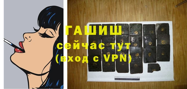 ALPHA PVP Володарск