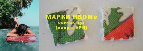 первитин Волоколамск
