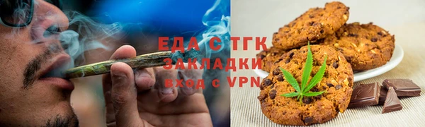 первитин Волоколамск
