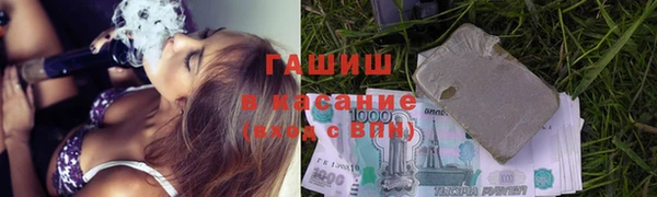 ALPHA PVP Володарск