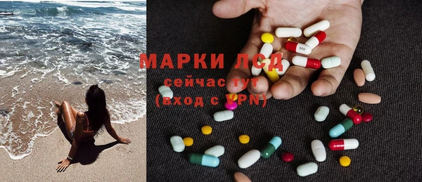 ALPHA PVP Володарск