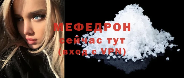 дмт Волосово