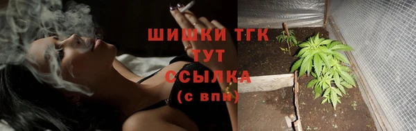 ALPHA PVP Володарск