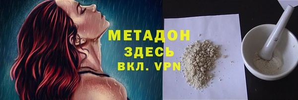 первитин Волоколамск