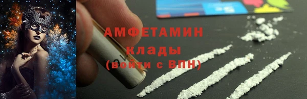 первитин Волоколамск
