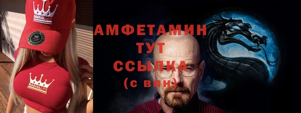 первитин Волоколамск