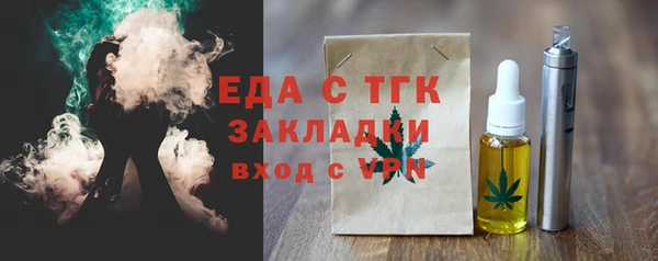 первитин Волоколамск