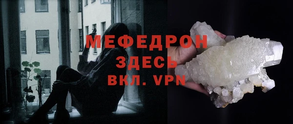 первитин Волоколамск