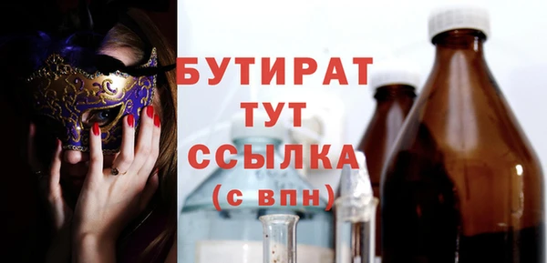 дмт Волосово