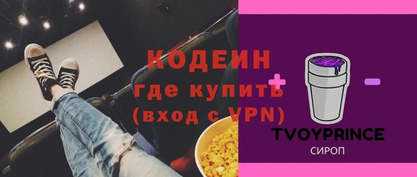 первитин Волоколамск