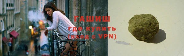 ALPHA PVP Володарск