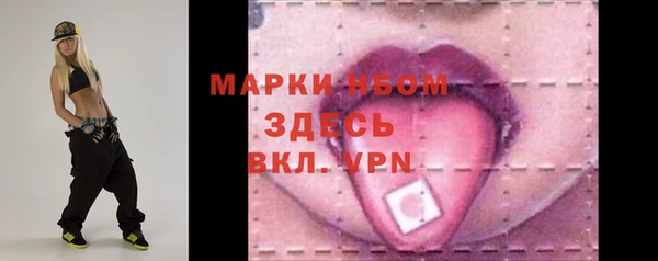 ALPHA PVP Володарск