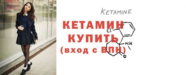 первитин Волоколамск