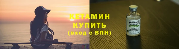 ALPHA PVP Володарск