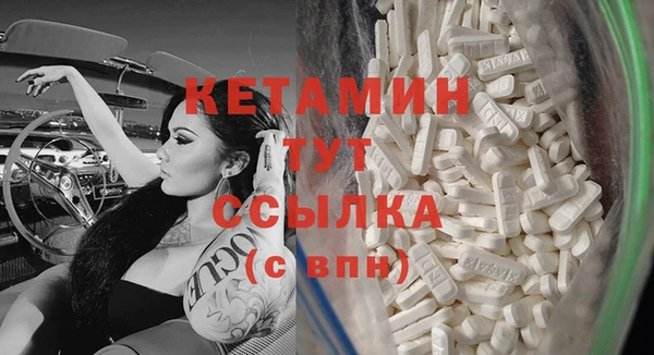 винт Вязьма