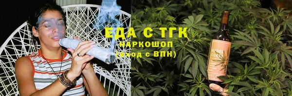 первитин Волоколамск