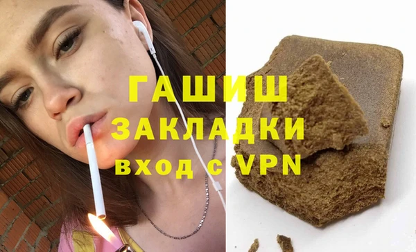 ALPHA PVP Володарск
