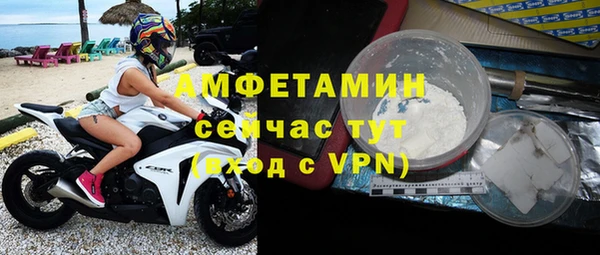 дмт Волосово