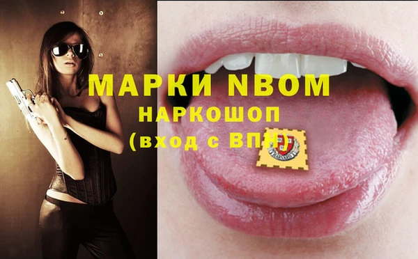 дмт Волосово