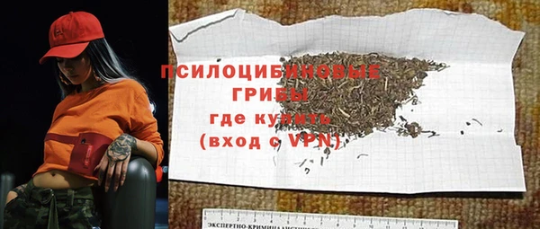 первитин Волоколамск