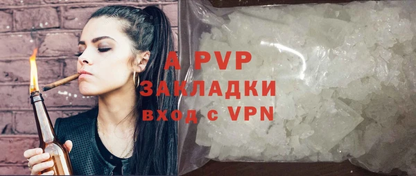 первитин Волоколамск