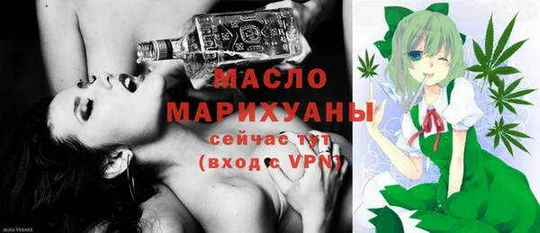 ALPHA PVP Володарск