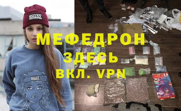 первитин Волоколамск