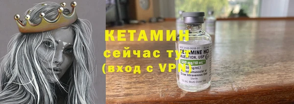 первитин Волоколамск