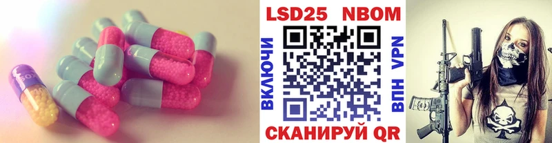 ЛСД экстази кислота  Купить  Велиж 