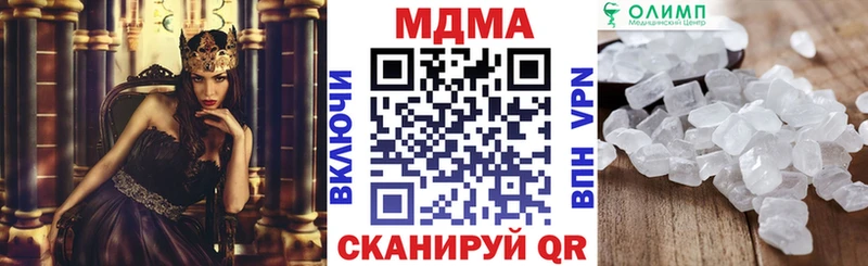 Купить  Велиж  MDMA crystal 