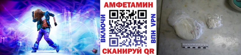 Купить  Велиж  Метамфетамин Декстрометамфетамин 99.9% 
