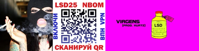 Купить  Велиж  Наркотические марки 1,8мг 
