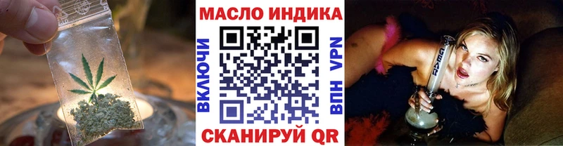 ТГК вейп с тгк  Купить закладки  Велиж 