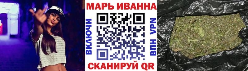 Марихуана White Widow  Купить  Велиж 